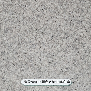 外墙仿石漆水包水仿大理石漆外墙涂料山东白麻其他