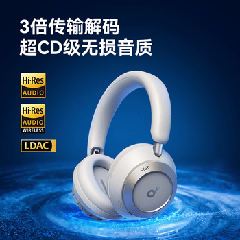 声阔安克 Space One Pro 头戴式耳机蓝牙主动降噪超长续航可折叠翻译耳机适用苹果华为小米手机电脑 黑