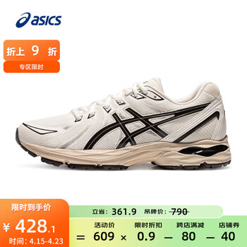 亚瑟士asics跑步鞋男鞋缓震透气运动鞋回弹耐磨跑鞋gelfluxcn白色黑色