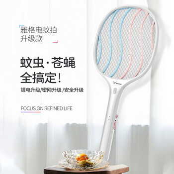 雅格 电蚊拍带LED照明USB家用灭蚊拍驱蚊灭蚊器苍蝇拍D112