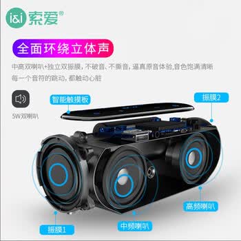 索爱蓝牙音箱闹钟音响收音机一体机电脑高音质智能便携式低音炮无线音乐播放器可插卡液晶 S69蓝	