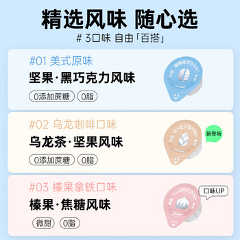 柯林咖啡 咖啡液胶囊咖啡速溶黑咖啡进口浓缩液0蔗糖18g*12粒-美式原味