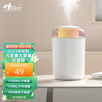 humidifier加湿器价格报价行情- 京东