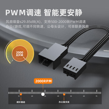ID-COOLING （酷凛）12CM机箱风扇 黑色无光 FDB轴承  PWM温控散热 适用电脑CPU水冷风冷散热器改装 AF-125-K