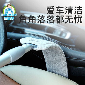 宝家洁【杨幂同款】除尘掸可伸缩床底衣柜底桌子底清扫除尘扫灰缝隙 宝家洁【杨幂同款】除尘掸可伸缩床底衣柜底桌子底清扫除尘扫灰缝隙