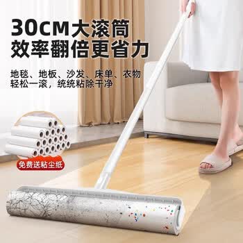 初舍（CHUSHE）长杆粘毛器30cm7卷纸420撕 粘毛神器宠物猫狗毛发衣服沙发地毯灰