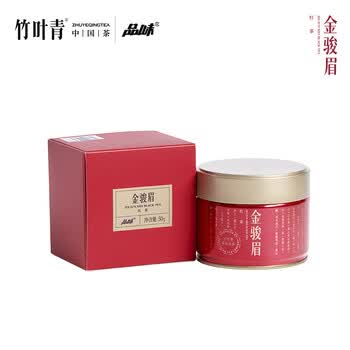 品味茶叶红茶 武夷山金骏眉特级50g 罐装礼盒 竹叶青茶业出品65001