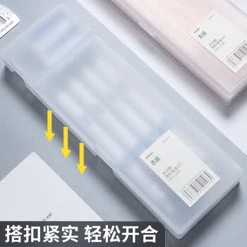 晨光（M&G）大号透明磨砂笔盒 PP文具盒铅笔盒收纳盒男女孩小学生初高中生多功能大容量防水简约