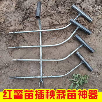 盈盼宛彦君红薯栽苗器栽红薯夹子红薯蔬菜辣椒地瓜插秧工具种红薯神器