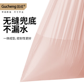 固成抽绳垃圾袋300只12.5μm玫瑰金45*50cm 大号垃圾袋加厚抽绳