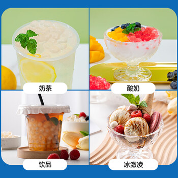 云山半寒天晶球脆波波啵啵原味杨枝甘露奶茶用免煮珍珠开袋即食甜品500g 云山半寒天晶球脆波波啵啵原味杨枝甘露奶茶用免煮珍珠开袋即食甜品500g