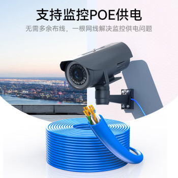 胜为（shengwei）六类网线工程线CAT6无氧铜线芯 千兆非屏蔽双绞线 家装网络布线监控箱线 305米CLC-6305B