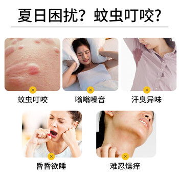 CHEIR花露水防蚊驱蚊喷雾婴儿童防驱蚊液水基孔肯雅热蛇胆花露水190ml