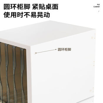 得力(deli)5层彩色时尚办公桌书桌桌面收纳盒文件收纳柜抽屉式 A4资料/档案柜带索引标签学科试卷分类象牙白 得力(deli)5层彩色时尚办公桌书桌桌面收纳盒文件收纳柜抽屉式 A4资料/档案柜带索引标签学科试卷分类象牙白