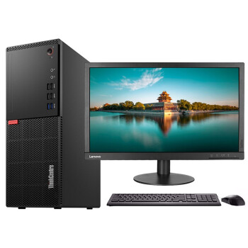 联想(thinkcentre)e76x 商务办公台式机电脑整机 21.