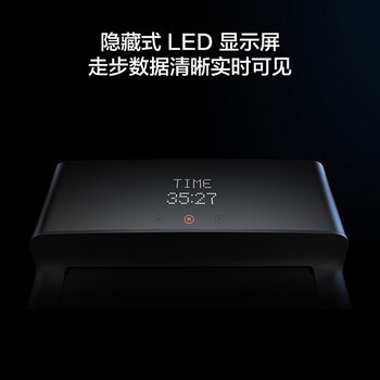 米家米家走步机跑步机放大招了，五大亮点让你心动不已！