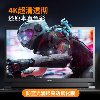 嘉速适用戴尔游匣G15灵越5530/20黑胶键盘膜+防蓝光钢化膜15.6英寸钢化玻璃屏幕保护贴膜套装