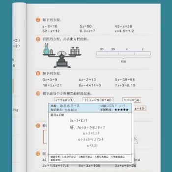 华夏万卷错题便利贴学生用英语数学修改贴改错贴自粘便签纸笔记作业订正贴纸双面可重复贴 竖版1本（50张）