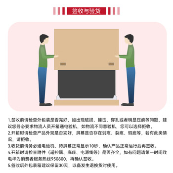 华为智慧屏 SE43 MEMC 43英寸超薄全面屏4K超高清智能液晶电视机卧室护眼 平板电视机HD43KHAA