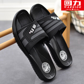 经典男士凉拖鞋软底防滑加厚款居家外穿浴室耐磨沙滩胶鞋回力322525