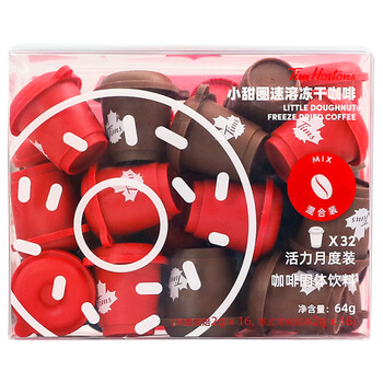 Tim HortonsTims 小甜圈冻干速溶咖啡粉黑咖啡 月度装 2g*32颗 Tim HortonsTims 小甜圈冻干速溶咖啡粉黑咖啡 月度装 2g*32颗