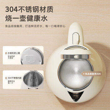 创维（Skyworth）电热水壶煮水壶家用烧水壶 1.8L大容量 双层防烫304不锈钢内胆 大功率快速烧水 S193