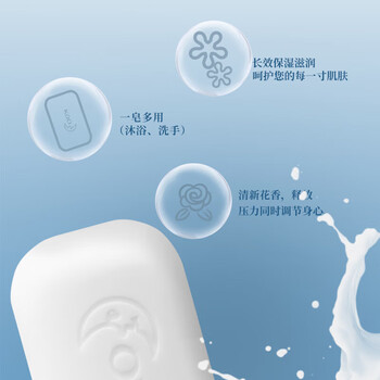 花王（KAO）香皂130g*3 100%原装进口沐浴皂洗手洗澡洗脸男女士肥皂 优雅花香