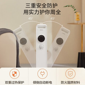 美的美的电热油汀17片超宽防烫叶片加湿盒取暖器防火免加油NYW-MG
