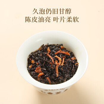 七春黑茶陈皮六堡300g陈香茶叶熟茶广西梧州特产青柑皮中秋教师节礼物