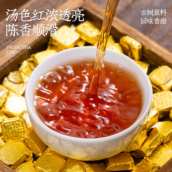 福茗源普洱茶叶 普洱茶膏 熟普陈年古树云南普洱茶熟茶速溶型陶瓷罐100g