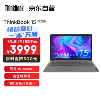 購入ショップ 最新Lenovo ThinkBook 14 Ryzen5 7530 16G