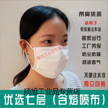 适用于棉纱口罩夏季透气棉纱布防尘口罩防工业粉尘工厂劳保带鼻夹加厚