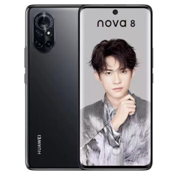 华为(huawei)nova 8pro5g通鸿蒙麒麟985芯片nova8手机 5g全网通 亮