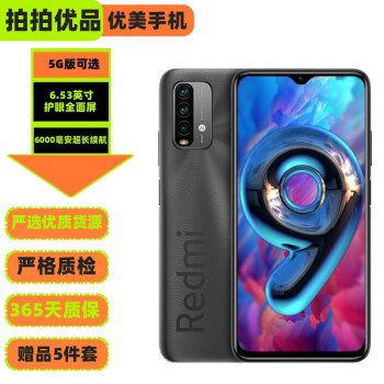 Xiaomi Redmi Note9T 128GB 未開封 新品の+imagensport.com.br