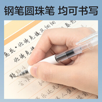 得力（deli）行楷套装硬笔字帖4本套 学生成人行楷入门钢笔字帖大学男女生初学者临摹描红手写体书法 HW327