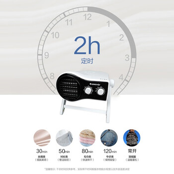 格力（GREE）【2000W大功率 一机多用】家用干衣机烘干机烘衣机烘干衣柜高温除菌螨烘鞋取暖NFA-20-WG