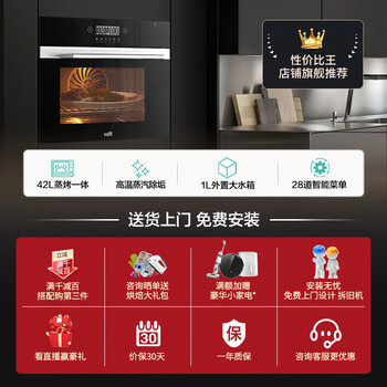 对比华帝i23008和i23003哪个好些？入手比较区别大吗！