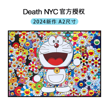 良品質 DEATH BLACK 村上隆 版画 - 美術品・アンティーク・コレクション