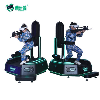 普乐蛙（PLAYWOO）暗黑行者VR竞技军事模拟题材体验设备VR射机虚拟空间可以移动行走军事版