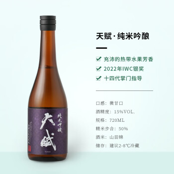 金雀 上撰 1800ml 2本-