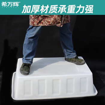 希万辉 80L长盆102*54*23cm 水产养殖盆加厚大号浅盆牛津长盆XWH-H0498