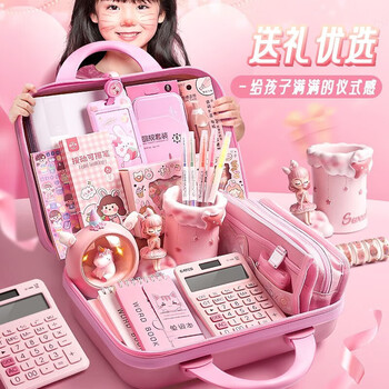 金值 【配夜灯】密码锁文具套装礼盒 小学生学习用品初中六一儿童节伴手礼笔筒女孩儿童盲盒生日礼物