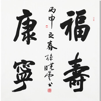 京东拍卖一元加价专场