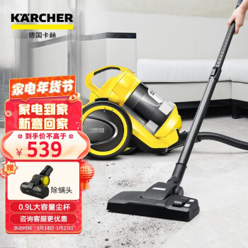 KARCHERVC3|参考剖析KARCHERVC3 PLUS吸尘器怎么样?深度测评剖析