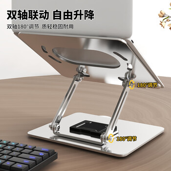 LUCKPRO笔记本支架电脑支架散热支架360度旋转升降悬空桌面立式增高架苹果Mac华为联想拯救者华硕托架