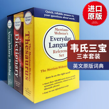 韦伯斯特押韵词典Merriam.Webster s.Rhyming.Dictionary