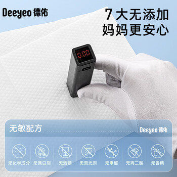 DEEYEO蓝色便携小包新生儿手口湿巾新生宝宝湿巾10抽*30包 2007DYWP014 DEEYEO蓝色便携小包新生儿手口湿巾新生宝宝湿巾10抽*30包 2007DYWP014