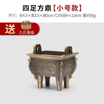 香鼎价格报价行情- 京东