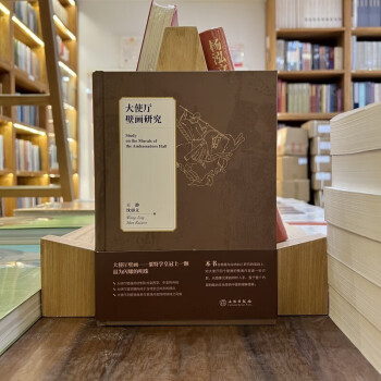 中国古書/書画「中国当代書画収蔵宝典上下冊 劉洪志/楊弘等編 1999年