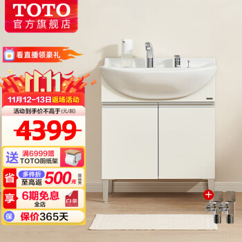 TOTO浴室镜品牌及商品- 京东